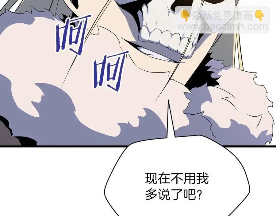 第47话 气场全开185