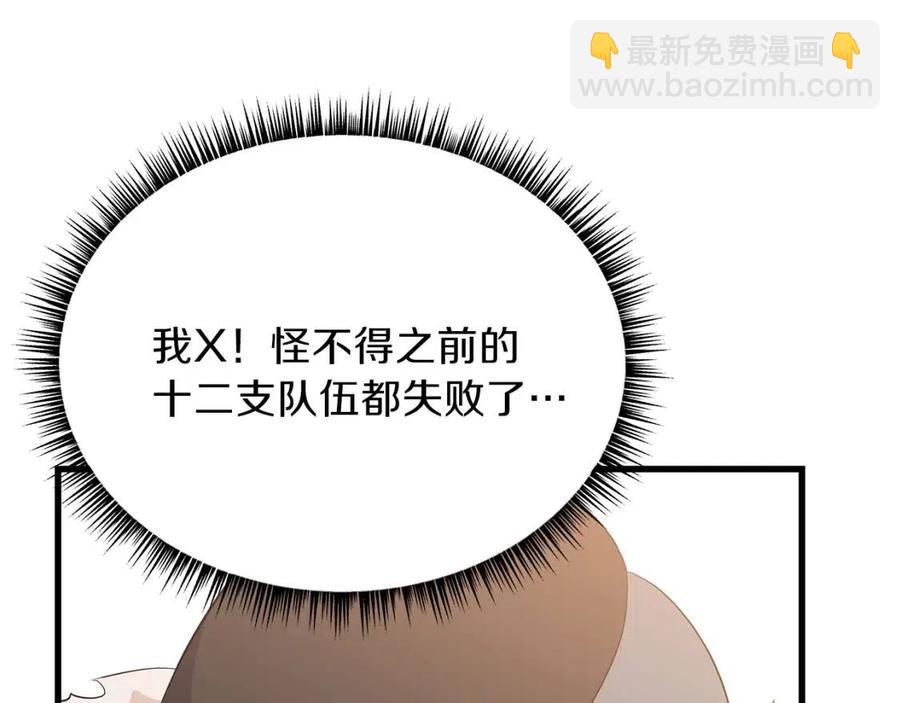 第47话 气场全开190