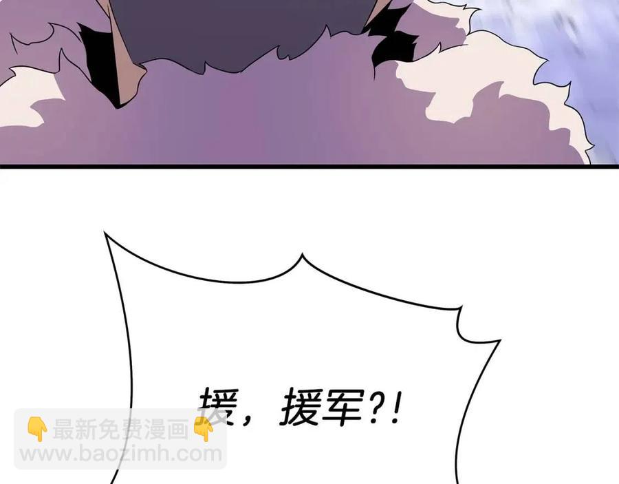 第47话 气场全开197