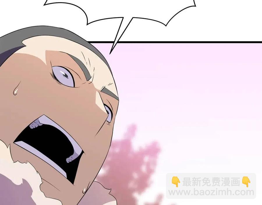 第47话 气场全开198
