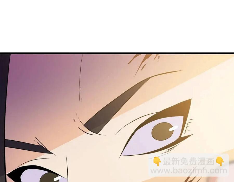 第47话 气场全开201