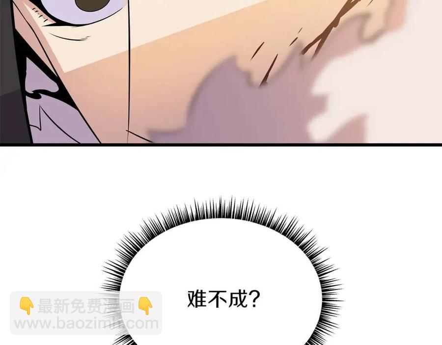 第47话 气场全开202