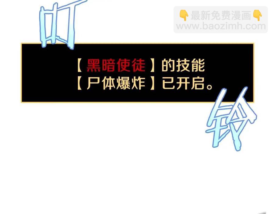 第47话 气场全开216