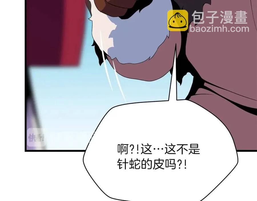第47话 气场全开23
