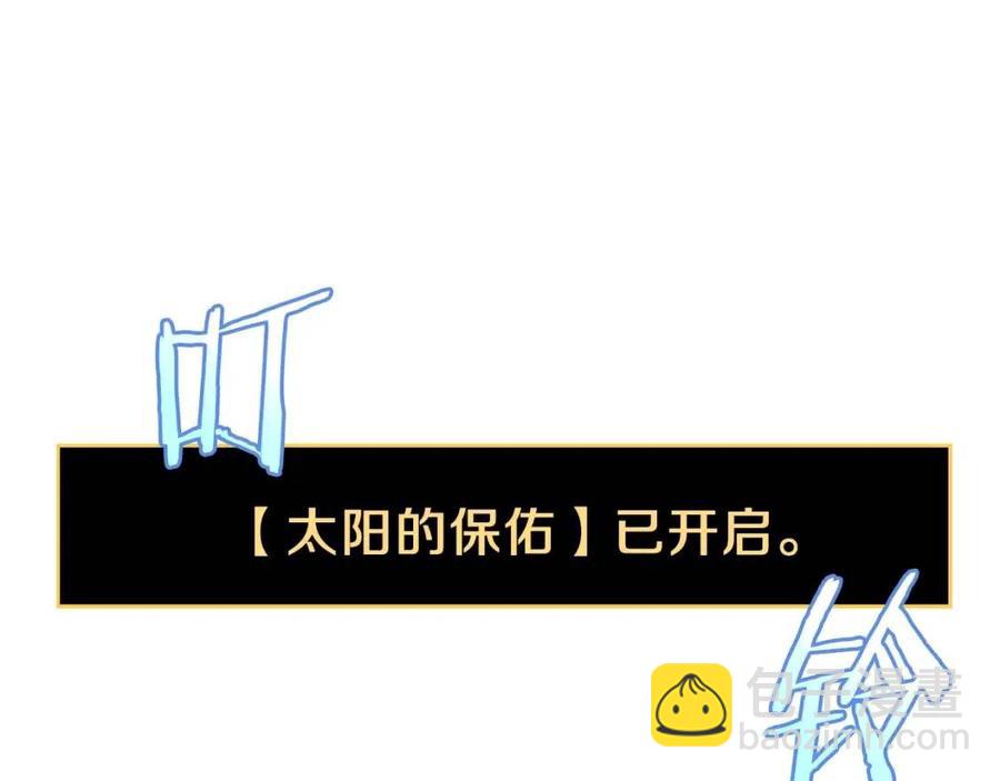 第47话 气场全开238