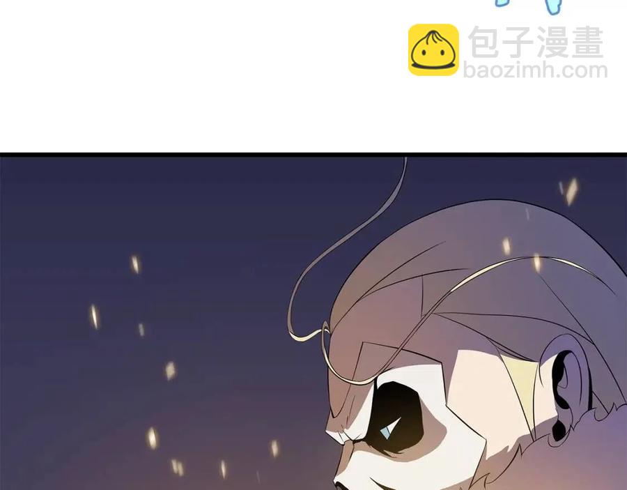 第47话 气场全开239