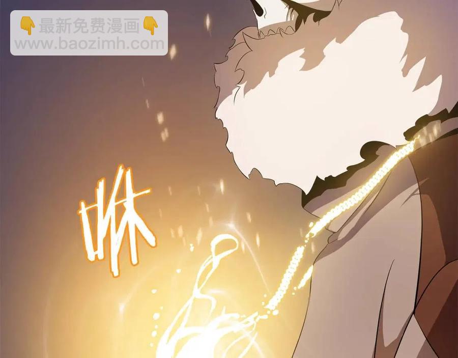 第47话 气场全开240