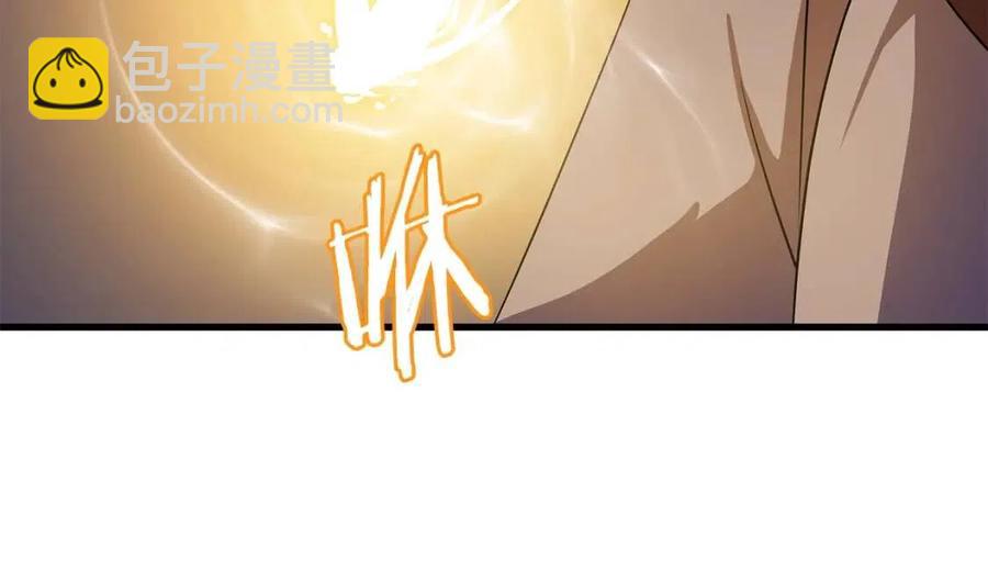 第47话 气场全开241