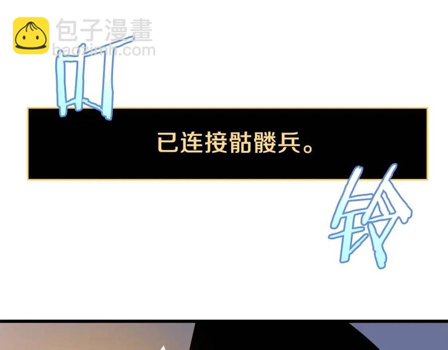 第47话 气场全开242