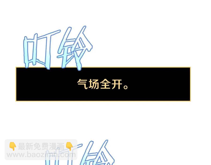 第47话 气场全开246