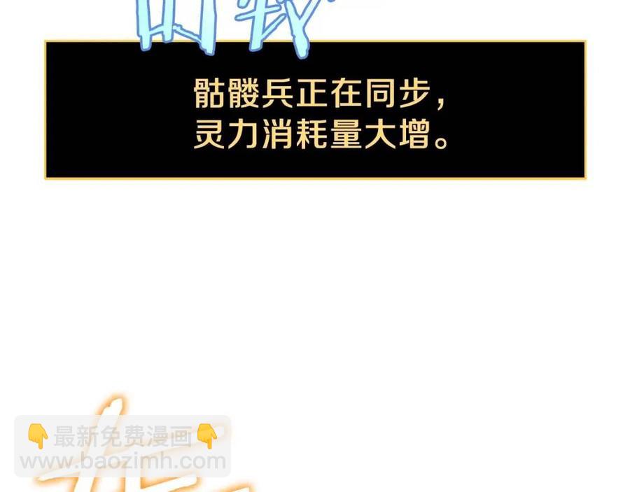 第47话 气场全开247