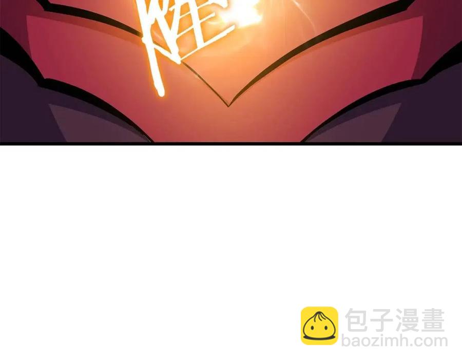 第47话 气场全开250