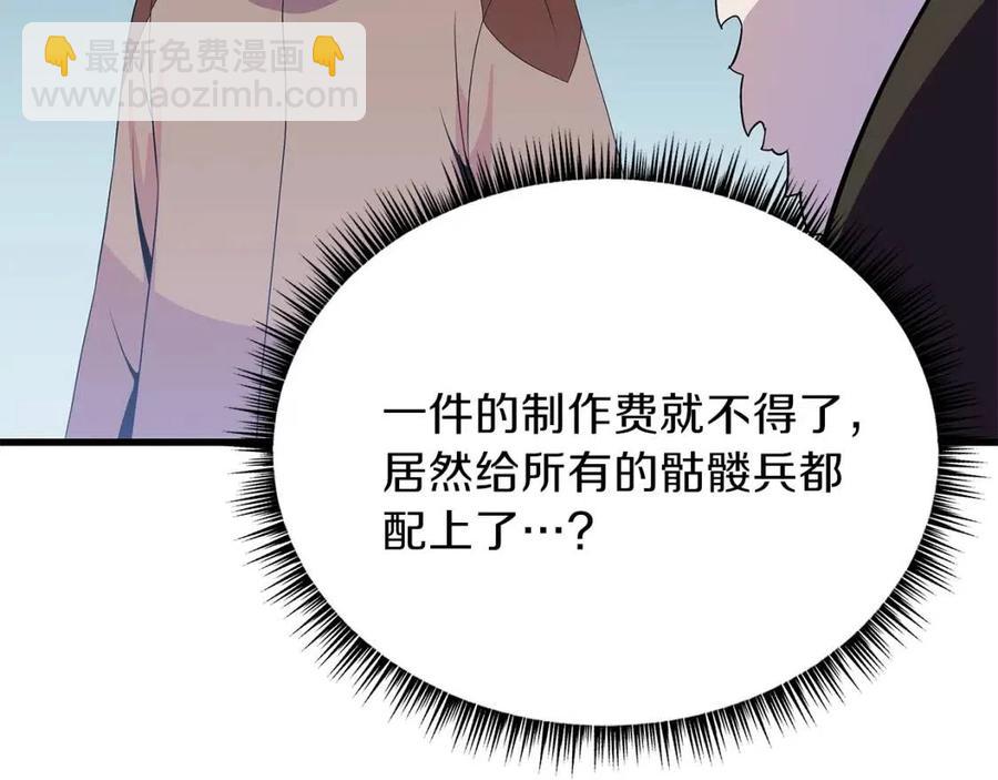 第47话 气场全开27