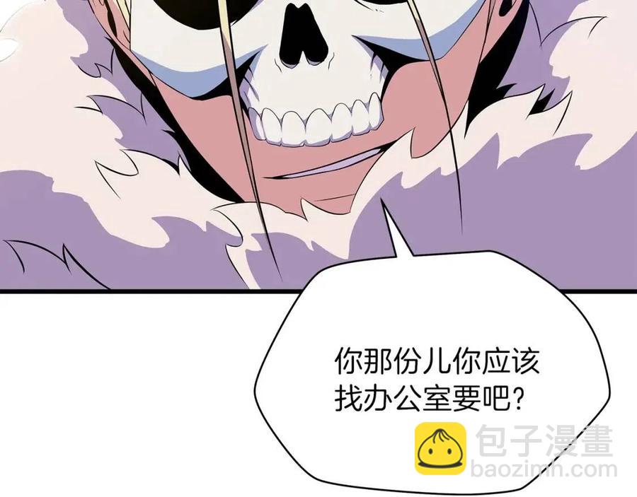 第47话 气场全开29