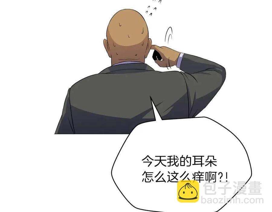 第47话 气场全开33
