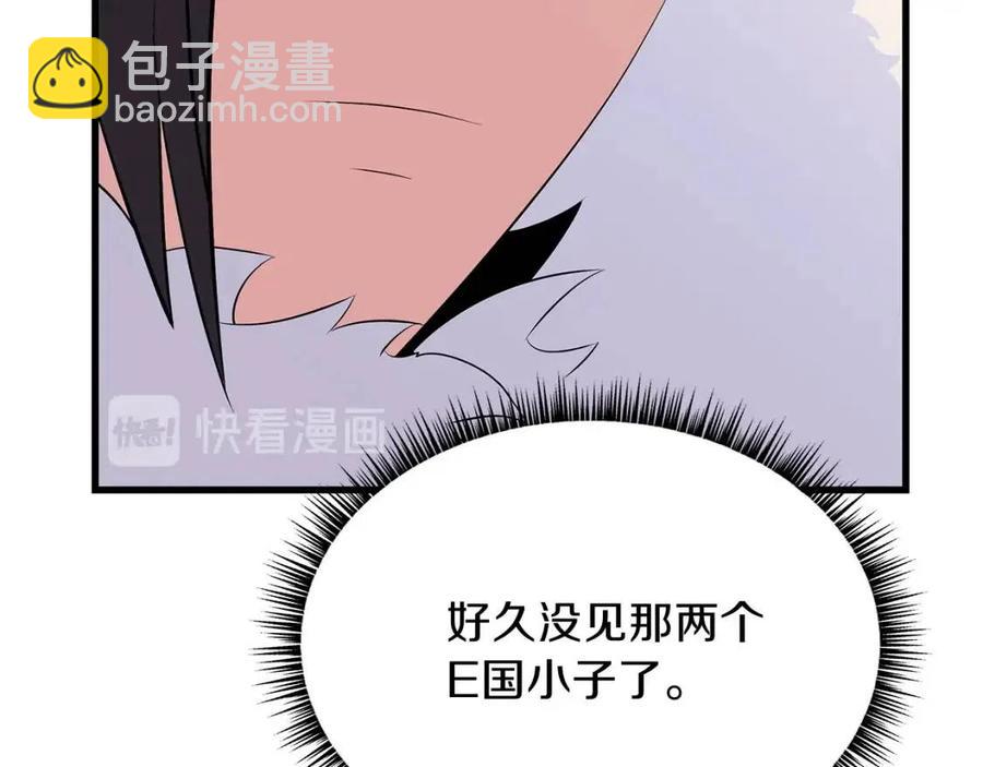 第47话 气场全开37