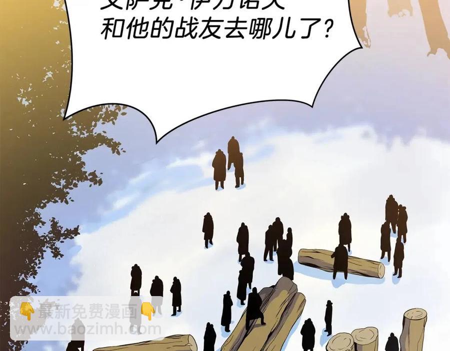 第47话 气场全开39