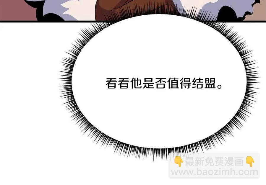 第47话 气场全开46