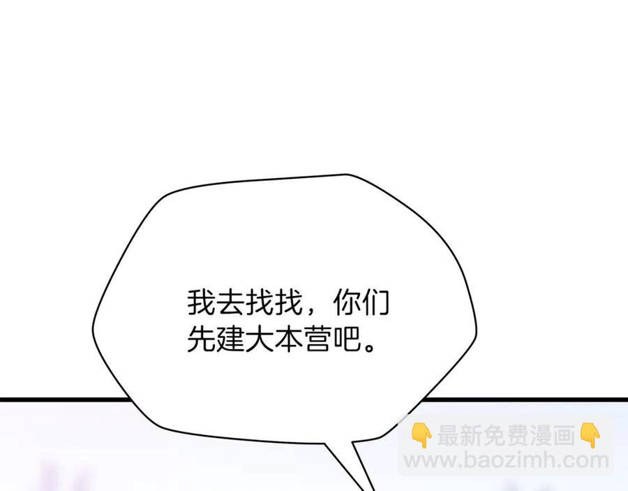 第47话 气场全开47