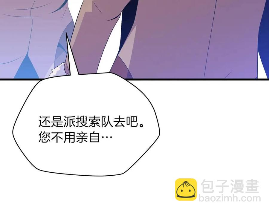 第47话 气场全开49