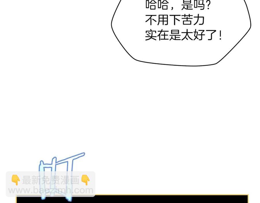 第47话 气场全开5