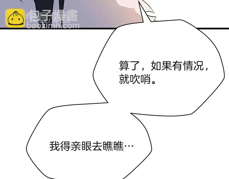 第47话 气场全开55