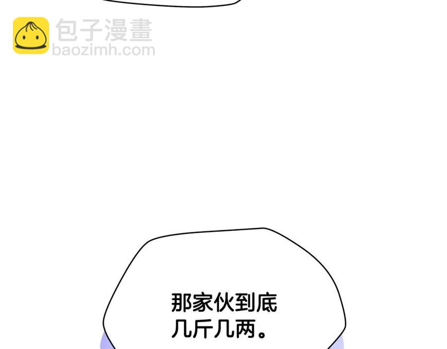 第47话 气场全开56