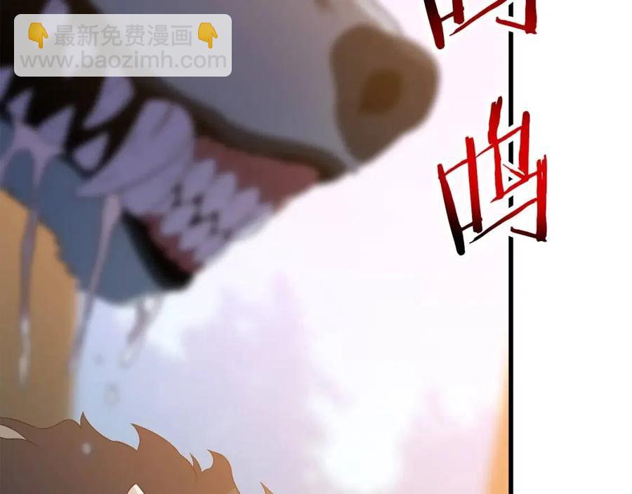 第47话 气场全开59