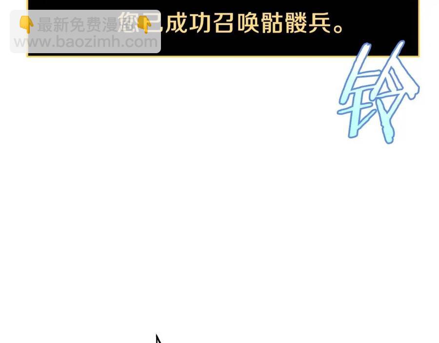 第47话 气场全开6