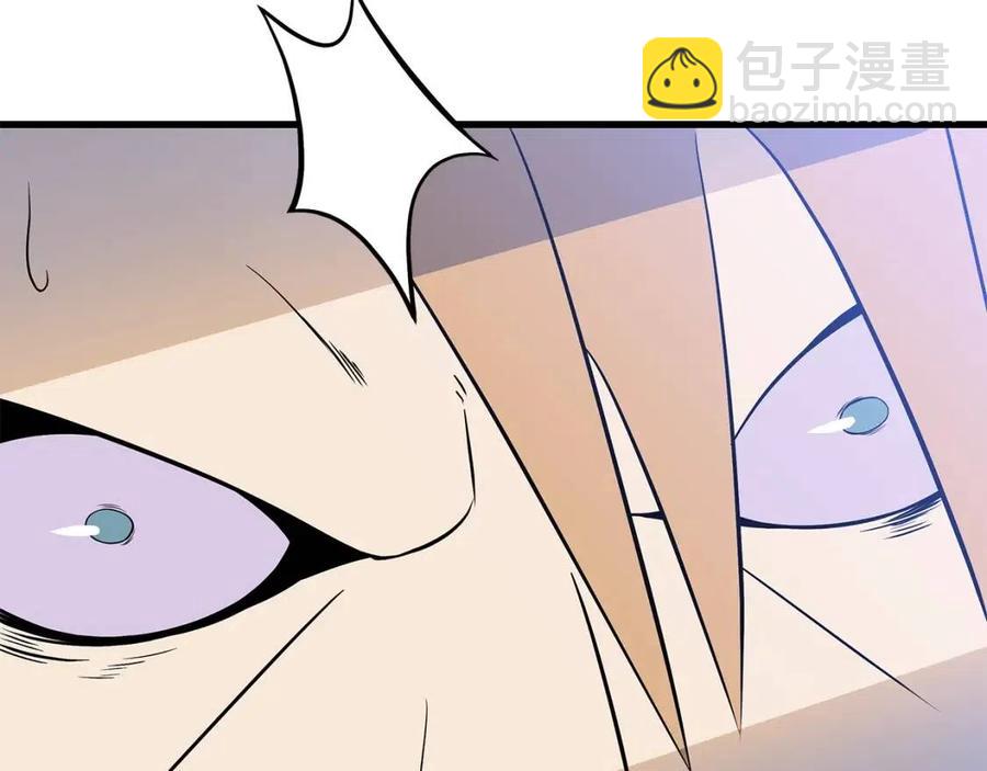第47话 气场全开7