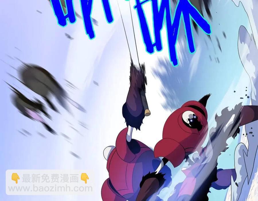 第47话 气场全开70