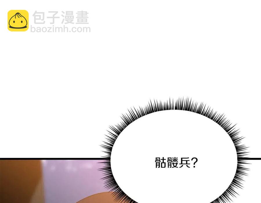 第47话 气场全开79