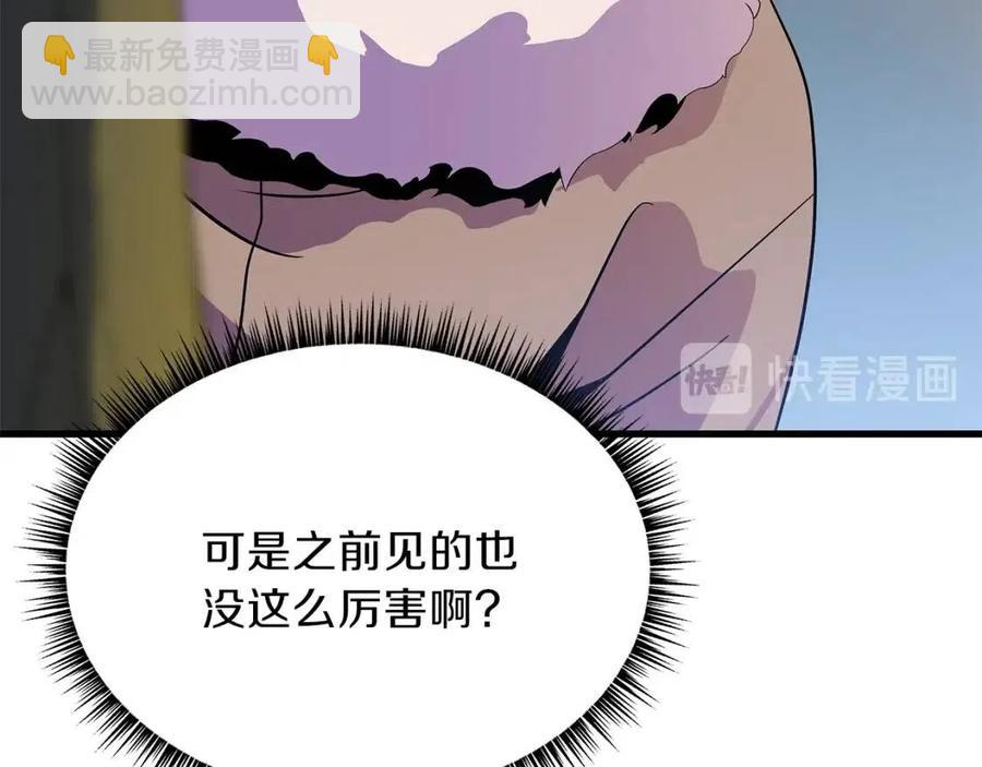 第47话 气场全开81