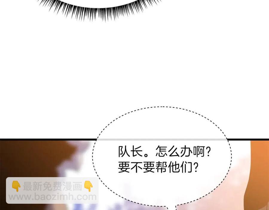 第47话 气场全开82