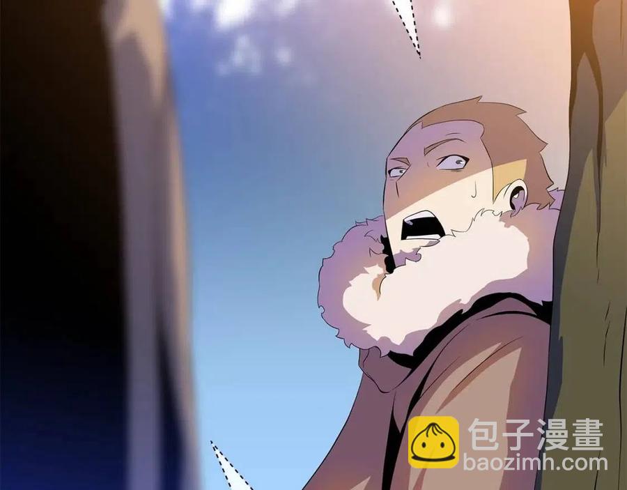 第47话 气场全开83