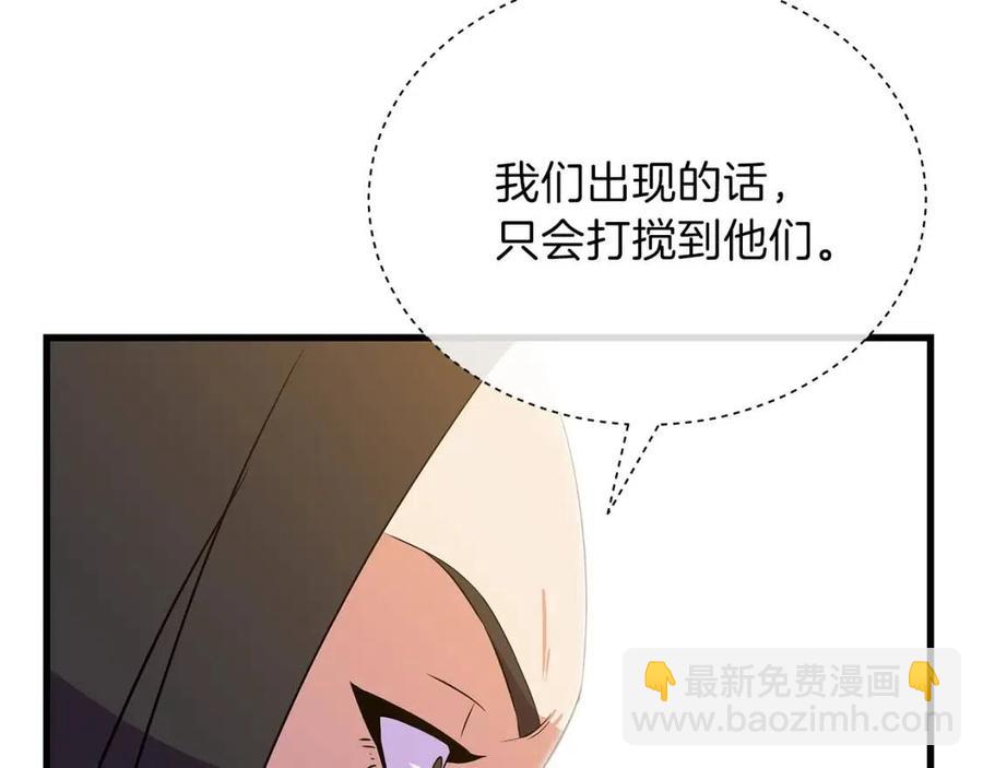 第47话 气场全开85