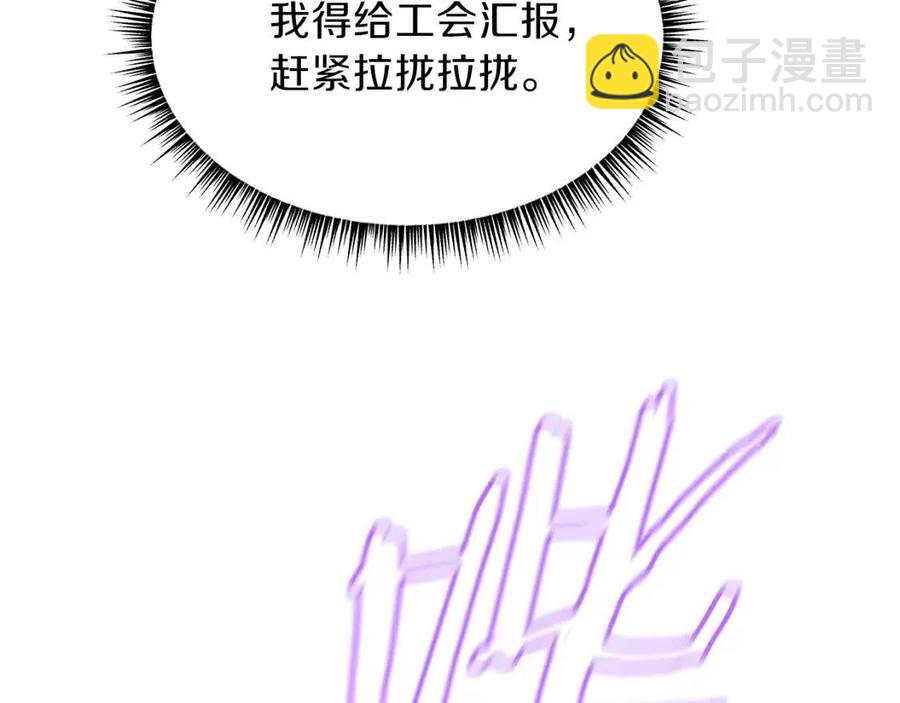 第47话 气场全开90