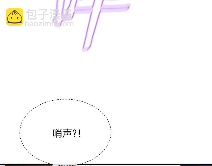 第47话 气场全开92