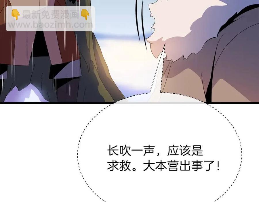 第47话 气场全开94