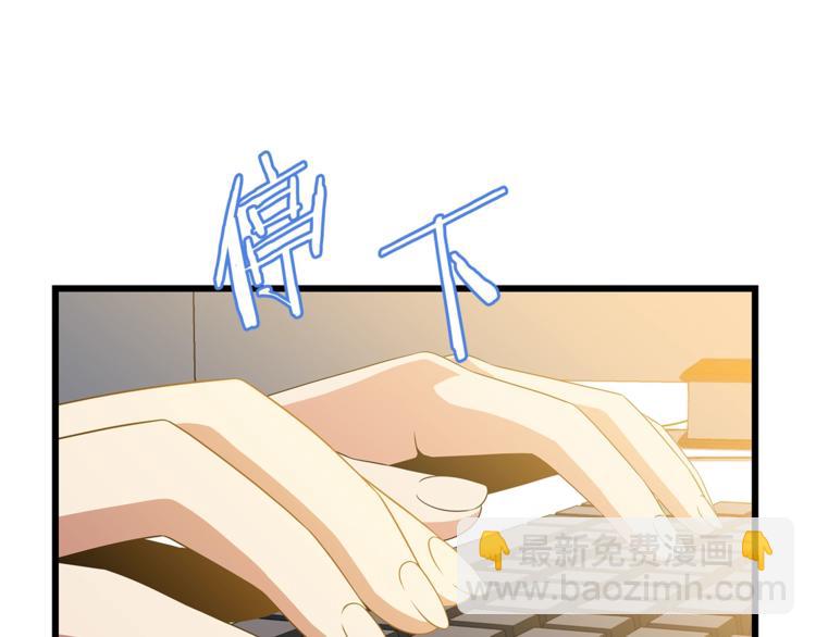 第48话 计划开始107