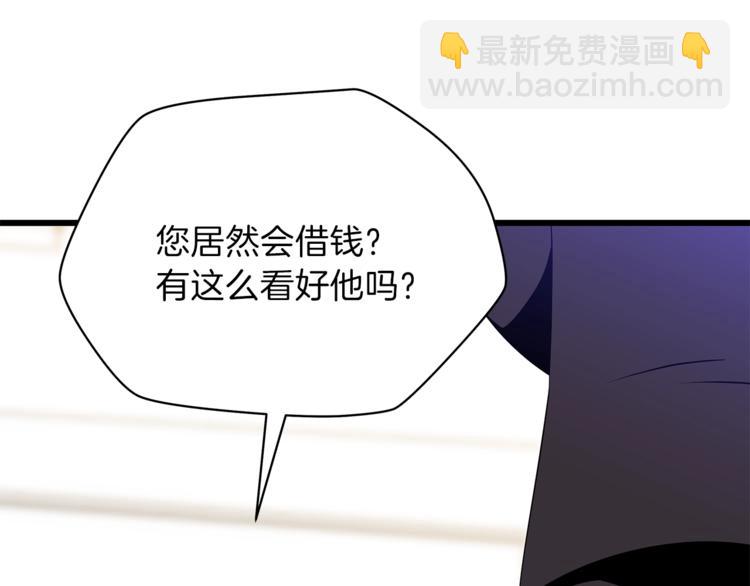 第48话 计划开始109