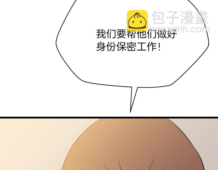 第48话 计划开始112