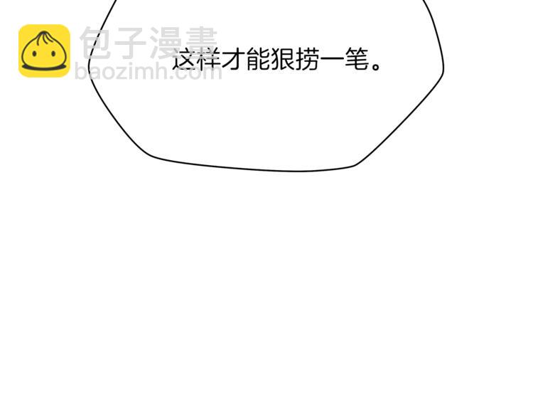 第48话 计划开始115