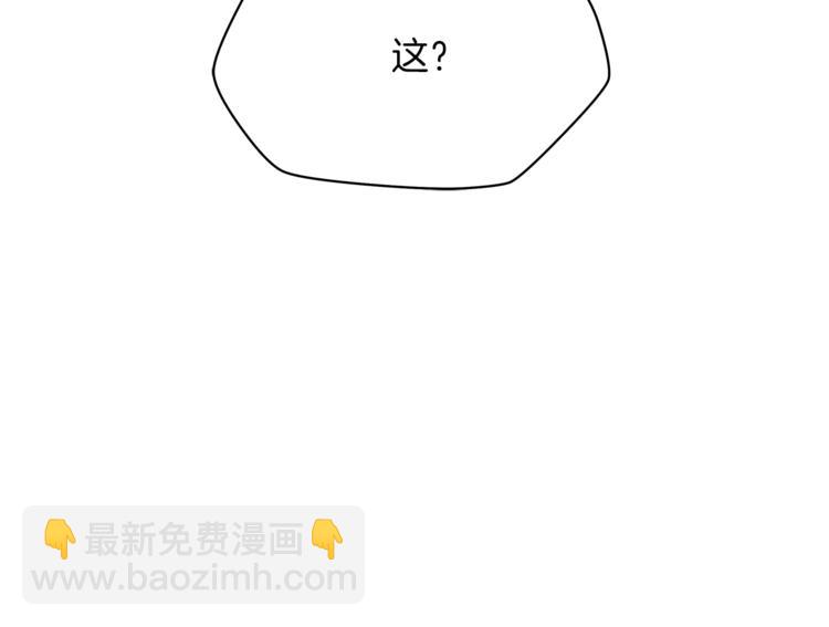 第48话 计划开始12