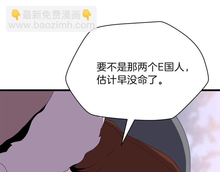 第48话 计划开始124