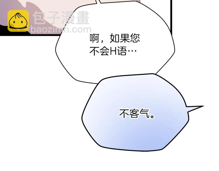 第48话 计划开始133