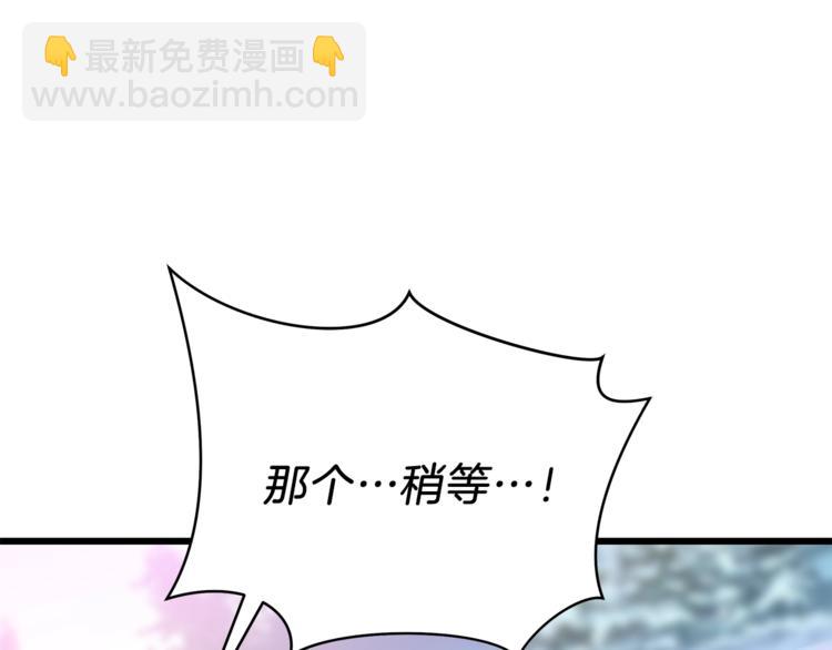 第48话 计划开始134