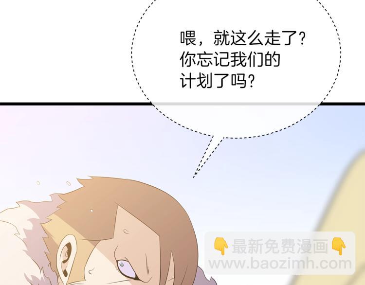 第48话 计划开始138