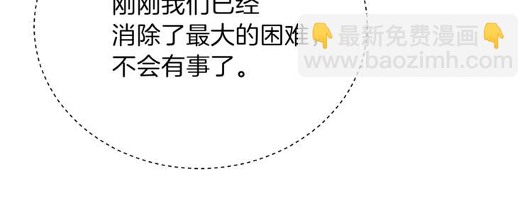 第48话 计划开始140