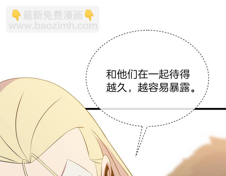 第48话 计划开始141